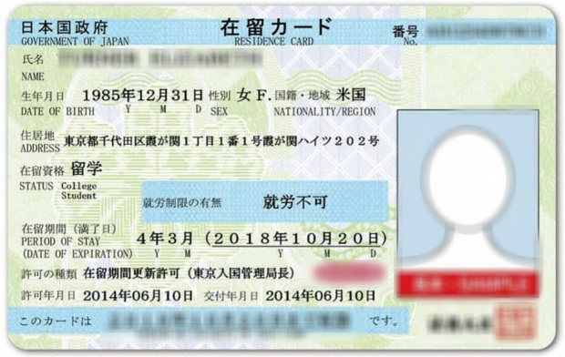 Visa vĩnh trú Nhật Bản là gì?